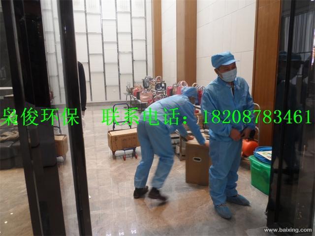除甲醛、专业甲醛检测、全市较低价!