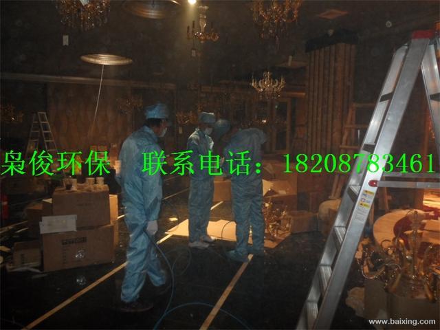 除甲醛、专业甲醛检测、全市较低价!