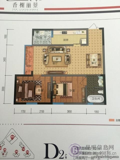 经开区唯一带公立学位房火热认筹中5300一平米起价