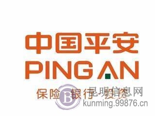 高薪聘请车险专员 周末双休