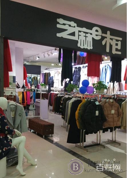 拯救了品牌折扣店未来的芝麻e柜的背后到底是什么？