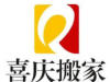 喜庆搬家的图标