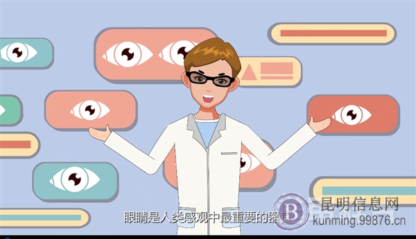 昆明本地动画和影视公司二维动画三维动画MG动画flas**